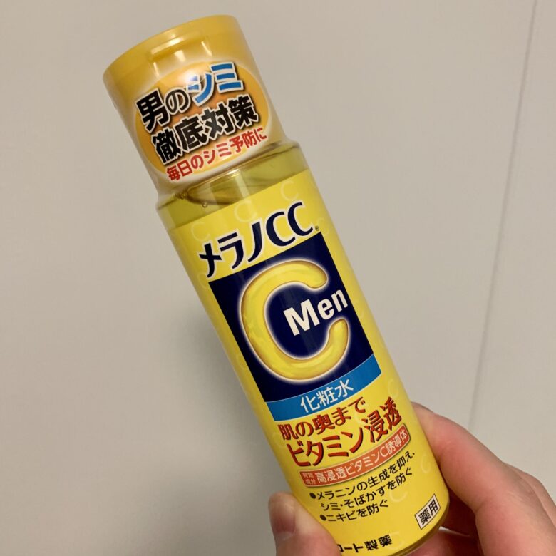 メラノCC化粧水を実際に使ってみた使用感